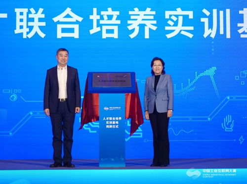 洞察未來之路 第五屆中國(guó)工業(yè)互聯(lián)網(wǎng)大賽北京賽站決賽圓滿落幕與信息咨詢的新價(jià)值重構(gòu)