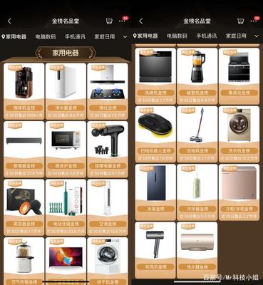 為什么說(shuō)京東家電金榜具有權(quán)威性？解讀日用家電零售的參考標(biāo)桿