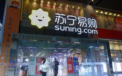 又一電商巨頭誕生 年?duì)I收近2000億，連鎖萬(wàn)店直逼京東