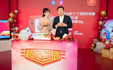 虎虎年味，快樂到家 國美零售攜手中國商聯，開啟2022全國年貨購物節，聚焦家用電器零配件銷售